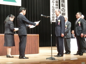 東北管区警察局長表彰