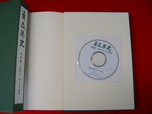 古代２ CD