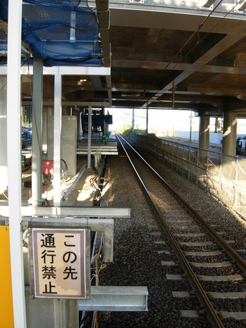 在来線ホーム建設現場