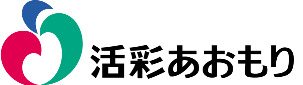 活彩あおもりシンボルマーク