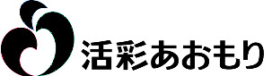 活彩あおもりシンボルマーク