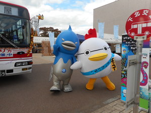 エッコーとの２ショット