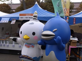 かもまーる