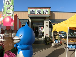 あねっこ