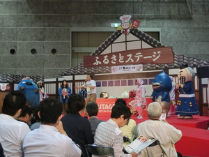 ふるさとステージ