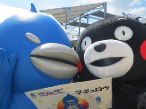 「くまモン」とツーショット