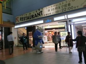 平塚駅