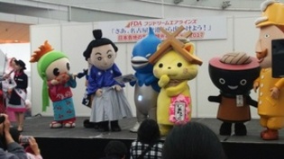 名古屋ステージショー
