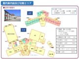 館内平面図