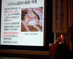 講演の様子