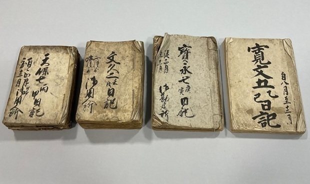 八戸藩日記