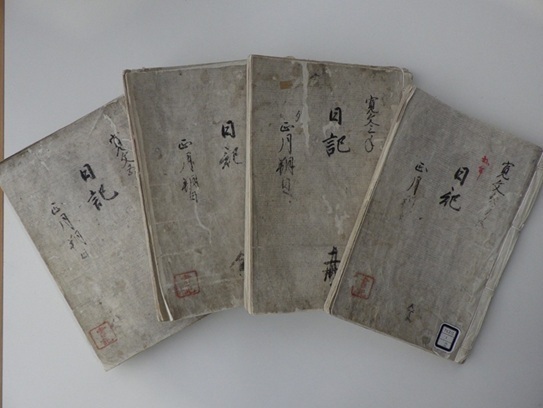 弘前藩庁日記
