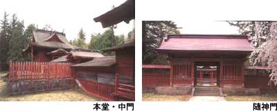 高照神社本殿、中門、 随神門