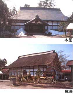 長勝寺本堂、庫裏