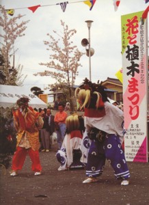 八幡崎獅子(熊)踊