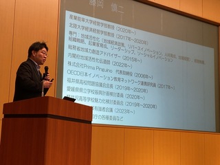 講演1