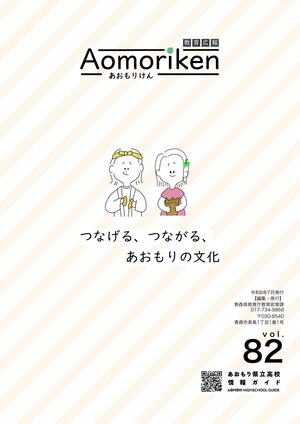 koho_202607