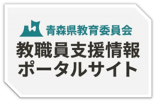 組織別で探す