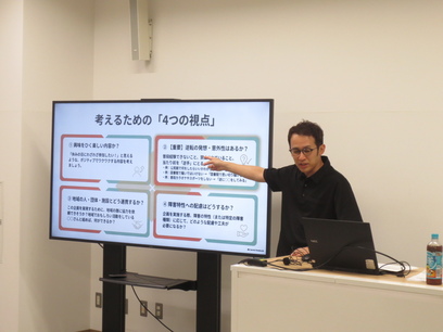 松本氏 講義の様子