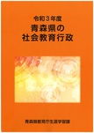 hyoushi