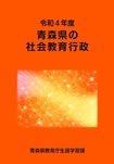 hyoushi