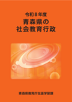 hyoushi
