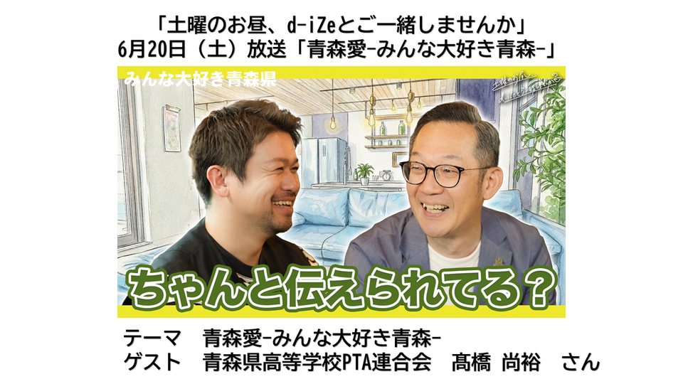 furusato_thumbnail