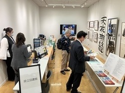 展示