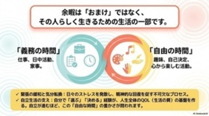 講義資料1