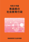 hyoushi