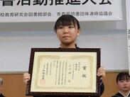 R3_k_yusyu01_yamada.jpg