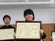 R3_t_yusyu05_sekino.jpg