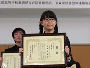 R3_t_yusyu02_tamura.jpg