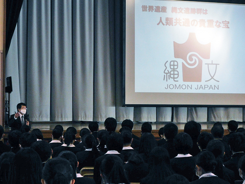 令和3年度 第14回縄文“体感”世界遺産講座1