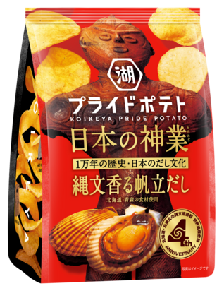 中空土偶パッケージ