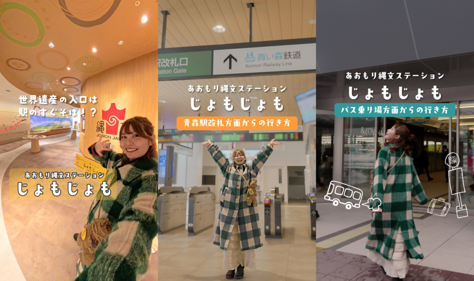 じょもじょもPR_縦動画