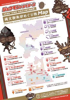 チラシ裏
