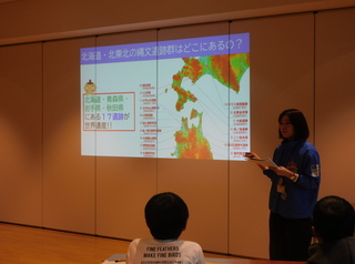 令和6年度­　第1回縄­文“体感”­世界遺産講­座5