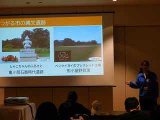令和7年度­　第2回縄­文“体感”­世界遺産講­座4