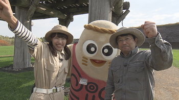 縄文の足あとを探せ!