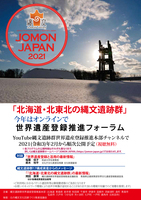 フォーラムちらし表