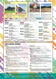 縄文フォトコンテスト2022チラシ裏