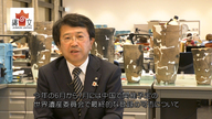 座長