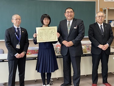 弘前三中