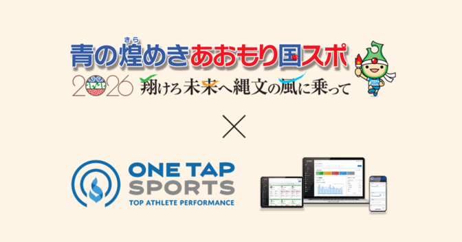 athlete_database