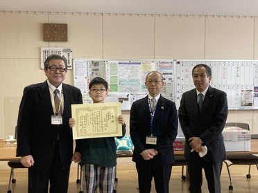 【小学校の部】最優秀賞 【小学校の部】最優秀賞