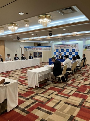 会議