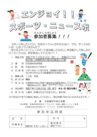 案内１
