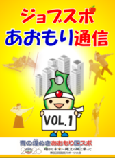 job_vol1