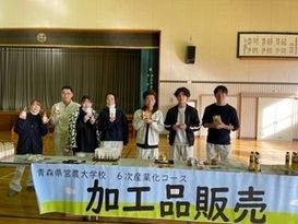 営大祭